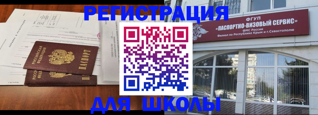 прописка от собственника в Жирновске