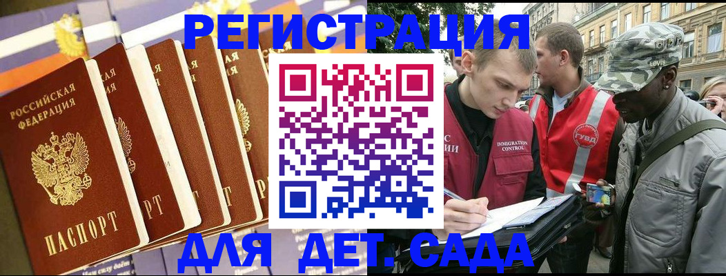 временная регистрация адрес в Жирновске