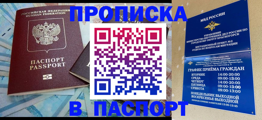 найти адрес прописки в Жирновске